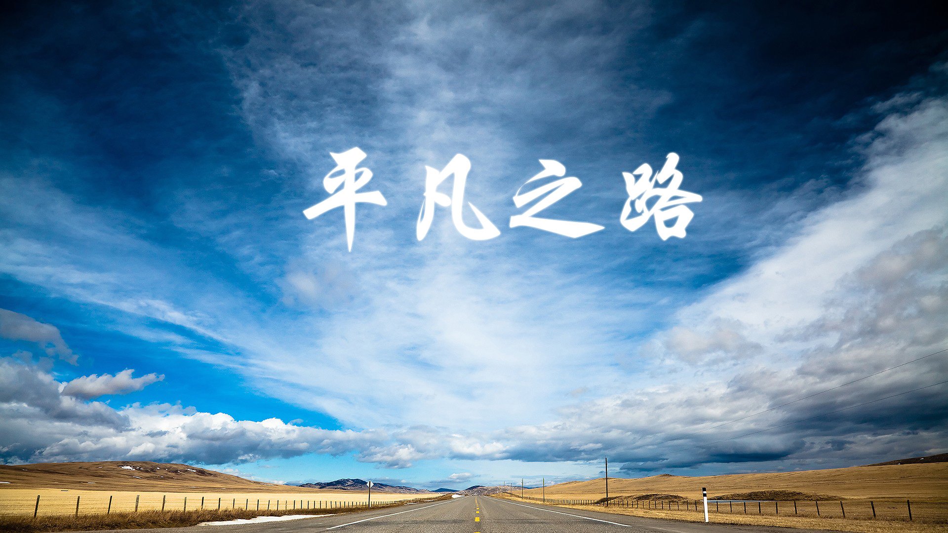球迷狂欢：现场气氛爆棚，俱乐部大放异彩，球迷的疯狂举动